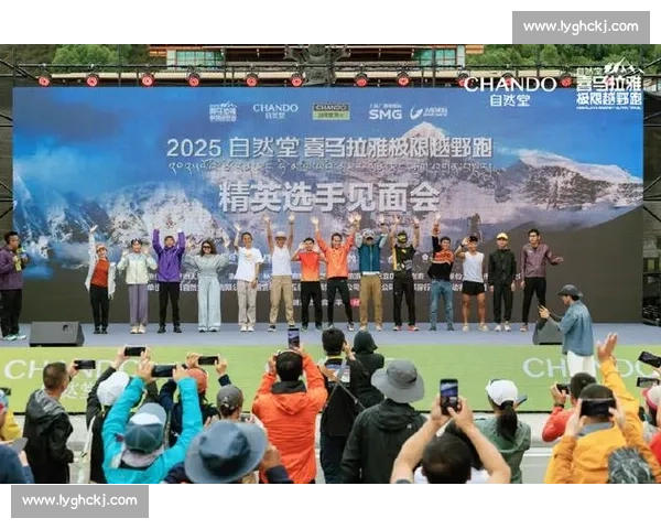 巅峰对决!2025 自然堂喜马拉雅极限越野跑林芝燃情开跑 巅峰对决!2025 自然堂喜马拉雅极限越野跑林芝燃情开跑